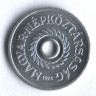 Монета 2 филлера. 1971 год, Венгрия.