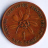 Монета 1 цент. 1974 год, Ямайка. FAO.