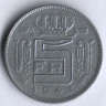 Монета 5 франков. 1943 год, Бельгия (Des Belges).