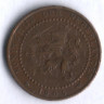 Монета 1 цент. 1904 год, Нидерланды.