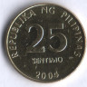 25 сентимо. 2004 год, Филиппины.