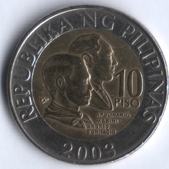 10 песо. 2003 год, Филиппины.