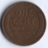 1 цент. 1920(S) год, США.