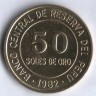Монета 50 солей. 1982 год, Перу.