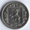 Монета 10 пенсов. 1984(AC) год, Остров Мэн.