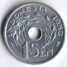 Монета 1 сен. 1952 год, Индонезия.