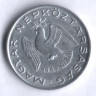 Монета 10 филлеров. 1969 год, Венгрия.