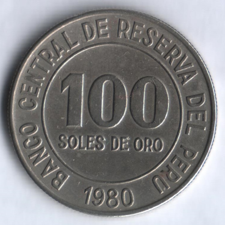 Монета 100 солей. 1980 год, Перу.
