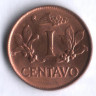 Монета 1 сентаво. 1969 год, Колумбия.