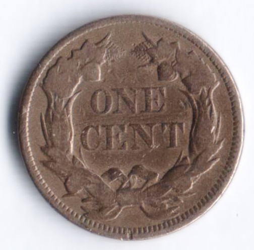1 цент. 1857 год, США.