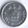 Монета 2 пайса. 1969 год, Непал.