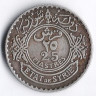 Монета 25 пиастров. 1929 год, Сирия.