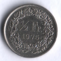 1/2 франка. 1975 год, Швейцария.