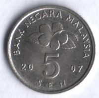 Монета 5 сен. 2007 год, Малайзия.