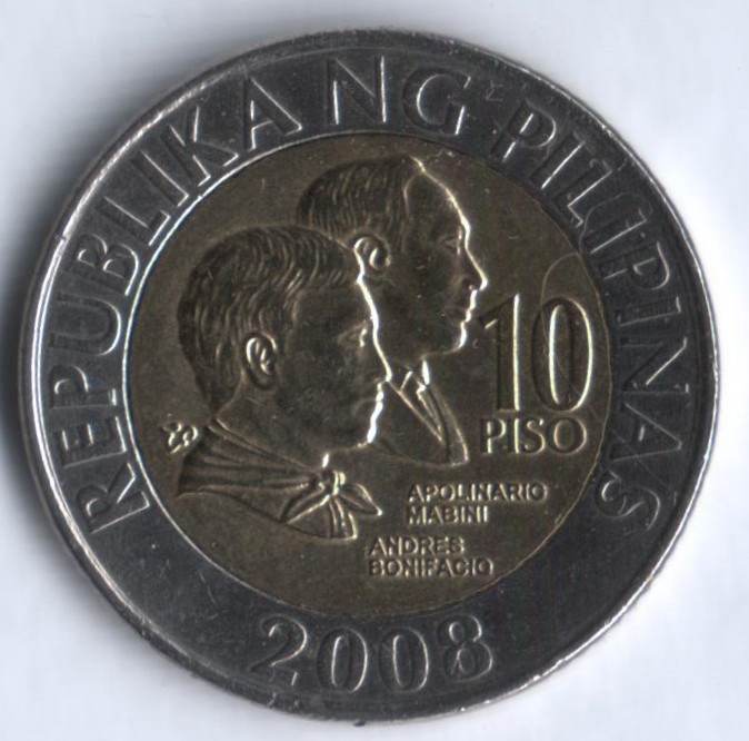 10 песо. 2008 год, Филиппины.