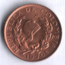 Монета 1 сентаво. 1970 год, Колумбия.
