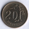 20 марок. 1961 год, Финляндия.