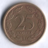 Монета 25 копеек. 2002 год, Приднестровье.