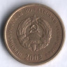 Монета 25 копеек. 2002 год, Приднестровье.
