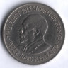 Монета 1 шиллинг. 1975 год, Кения.