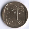 Монета 10 агор. 1973 год, Израиль.