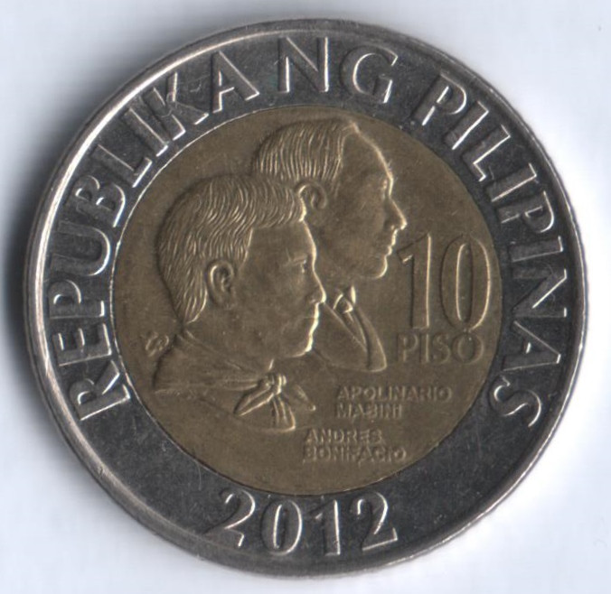 10 песо. 2012 год, Филиппины.