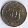 50 марок. 1953 год, Финляндия. Тип II.