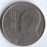 Монета 100 хван. 1959 год, Южная Корея.
