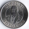 Монета 20 сенити. 2015 год, Тонга.