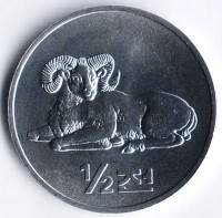 Монета 1/2 чона. 2002 год, КНДР. Снежный баран.