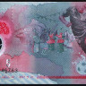 Банкнота 5 руфий. 2017 год, Мальдивы.