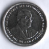 Монета 20 центов. 2001 год, Маврикий.