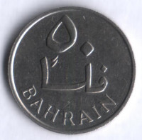 Монета 50 филсов. 1965 год, Бахрейн.