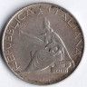 Монета 500 лир. 1961 год, Италия. 100 лет объединения Италии.