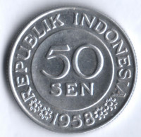 Монета 50 сен. 1958 год, Индонезия.