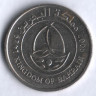 Монета 50 филсов. 2008 год, Бахрейн.