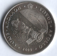 Монета 50 тенге. 2009 год, Казахстан. Союз-Аполлон.