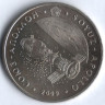 Монета 50 тенге. 2009 год, Казахстан. Союз-Аполлон.