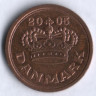 Монета 50 эре. 2005 год, Дания.