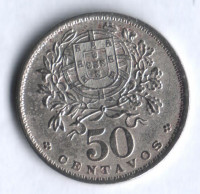 Монета 50 сентаво. 1944 год, Португалия.