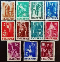 Набор марок (11 шт.). "50-летие Национального театра, София". 1947 год, Болгария.