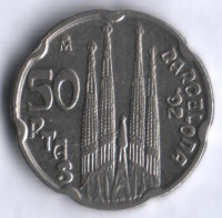 Монета 50 песет. 1992 год, Испания. Олимпийские Игры - Барселона`92.