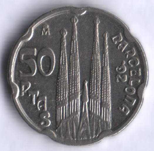Монета 50 песет. 1992 год, Испания. Олимпийские Игры - Барселона`92.