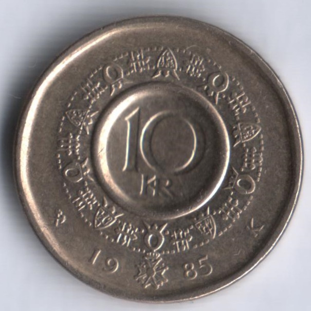 Монета 10 крон. 1985 год, Норвегия.