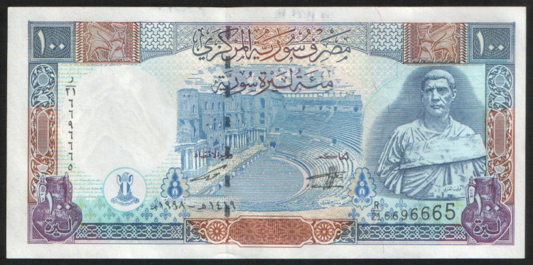 Бона 100 фунтов. 1998 год, Сирия.