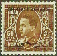 Служебная марка (50 f.). "Король Гази I". 1934 год, Ирак.