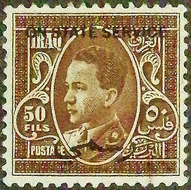 Служебная марка (50 f.). "Король Гази I". 1934 год, Ирак.