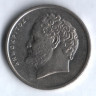 Монета 10 драхм. 1992 год, Греция.