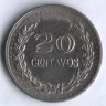 Монета 20 сентаво. 1972 год, Колумбия.