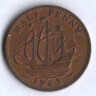 Монета 1/2 пенни. 1963 год, Великобритания.